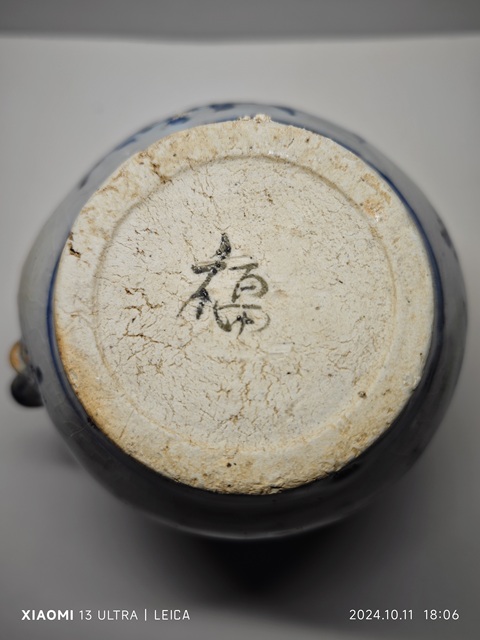 古玩陶瓷明空白期青花纏枝花卉紋執壺拍賣,當前價格7654元