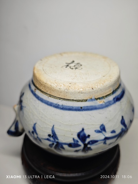 古玩陶瓷明空白期青花纏枝花卉紋執壺拍賣,當前價格7654元