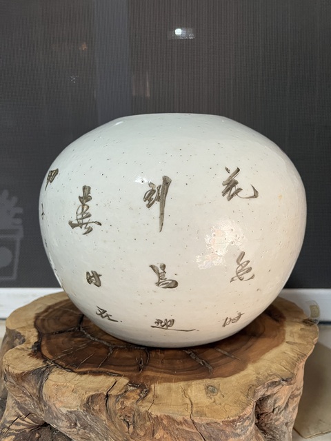 古玩陶瓷民國粉彩花鳥紋西瓜罐拍賣，當前價格680元