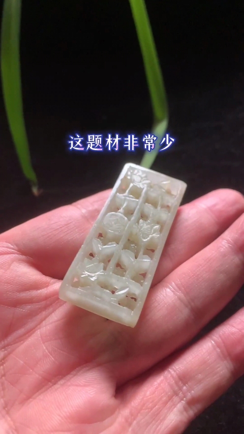 古玩玉器明代官器和田玉雕“輔弼”拍賣,當前價格16000元