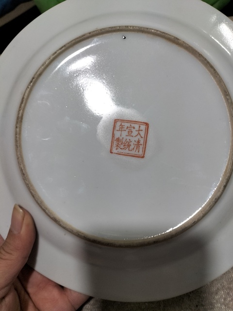 古玩陶瓷刀馬人粉彩盤拍賣，當(dāng)前價(jià)格1200元