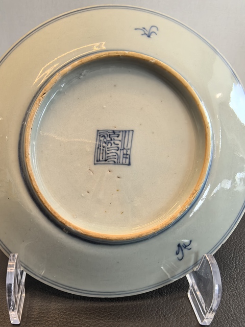 古玩陶瓷大清嘉慶年製官窯本朝款青花淡描花卉紋盤拍賣，當前價格750元