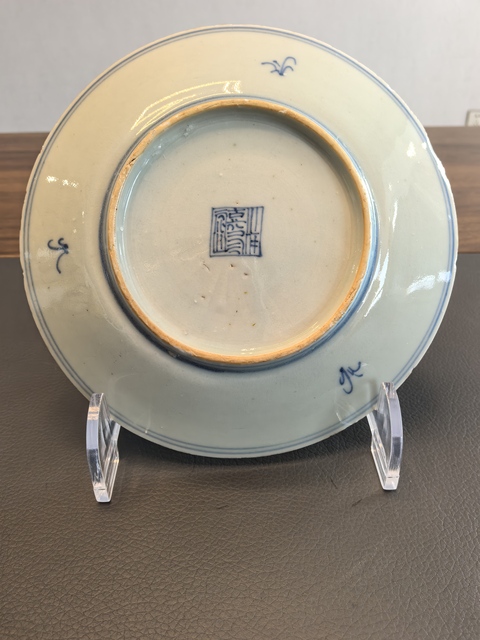 古玩陶瓷大清嘉慶年製官窯本朝款青花淡描花卉紋盤拍賣，當前價格750元