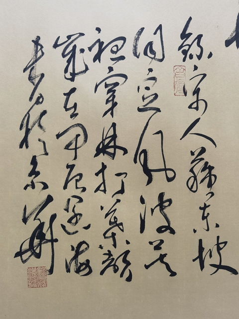 古玩字畫(huà)王闊海書(shū)法拍賣,當(dāng)前價(jià)格9600元