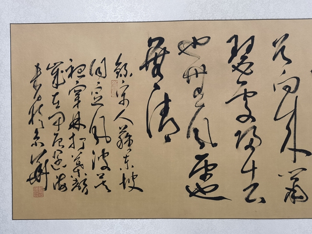 古玩字畫(huà)王闊海書(shū)法拍賣,當(dāng)前價(jià)格9600元