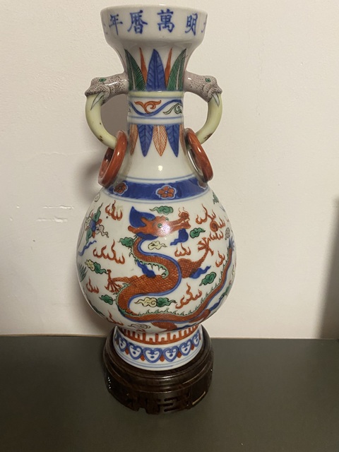 五彩龍鳳文双耳花生 域鉴古玩】青花五彩龙凤双耳瓶拍卖价格/图片/值多少钱