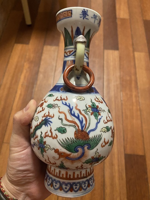 五彩龍鳳文双耳花生 域鉴古玩】青花五彩龙凤双耳瓶拍卖价格/图片/值多少钱