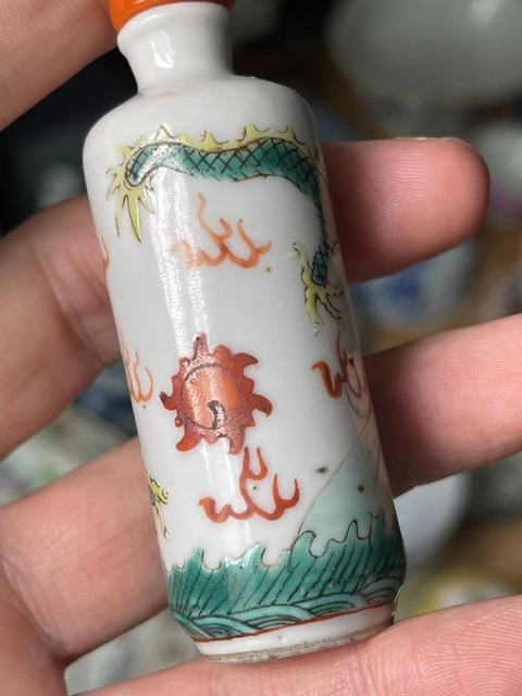 古玩陶瓷清晚期，粉彩云龍紋鼻煙壺拍賣，當(dāng)前價格4600元
