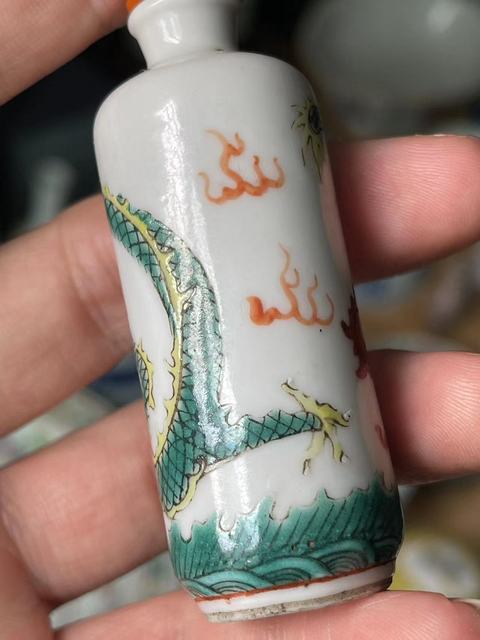 古玩陶瓷清晚期，粉彩云龍紋鼻煙壺拍賣，當(dāng)前價格4600元