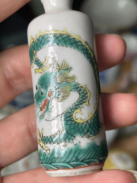 古玩陶瓷清晚期，粉彩云龍紋鼻煙壺拍賣，當(dāng)前價格4600元