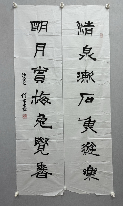 古玩字畫清泉明月拍賣，當(dāng)前價格6500元