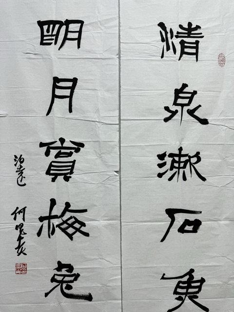 古玩字畫清泉明月拍賣，當(dāng)前價格6500元