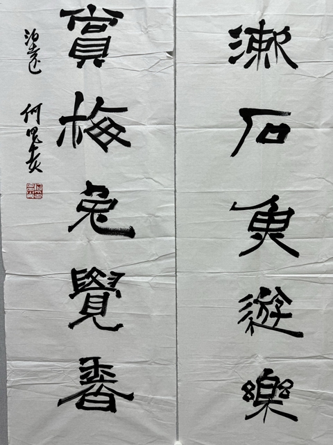 古玩字畫清泉明月拍賣，當(dāng)前價格6500元