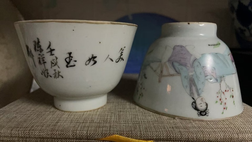 古玩陶瓷民國粉彩仕女杯拍賣，當前價格1680元