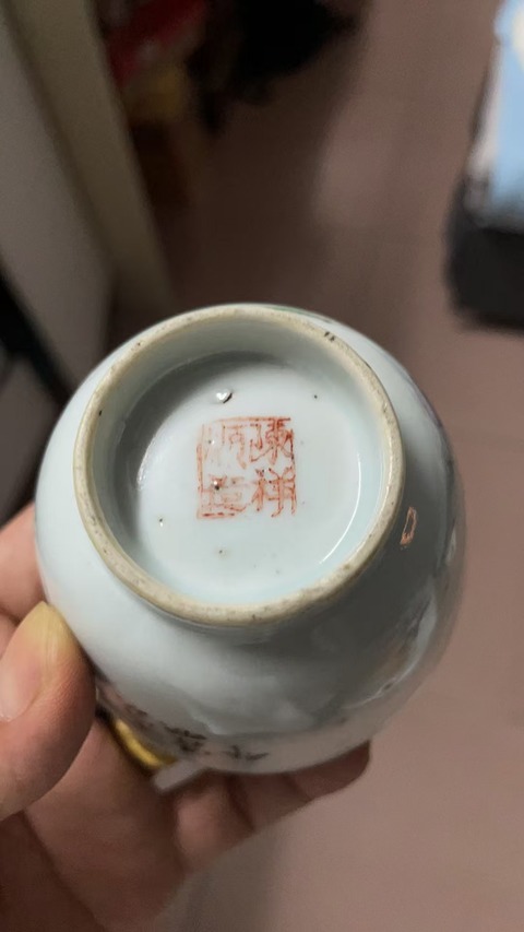 古玩陶瓷民國粉彩仕女杯拍賣，當前價格1680元