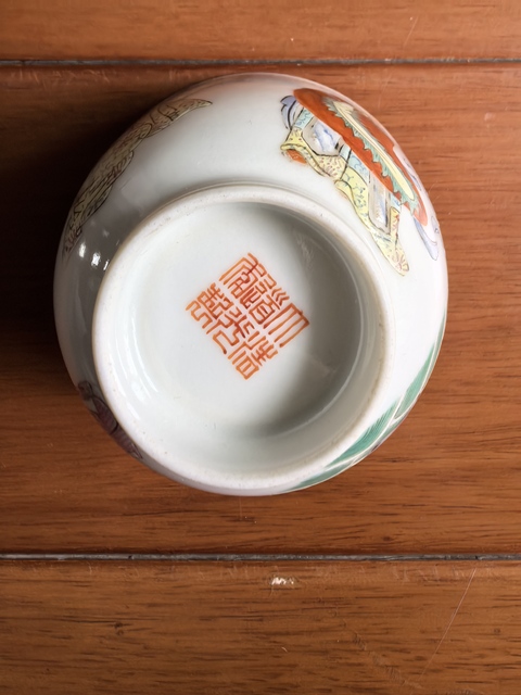 古玩陶瓷粉彩無雙譜人物仰鐘杯拍賣，當前價格6000元