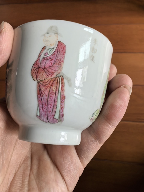 古玩陶瓷粉彩無雙譜人物仰鐘杯拍賣，當前價格6000元