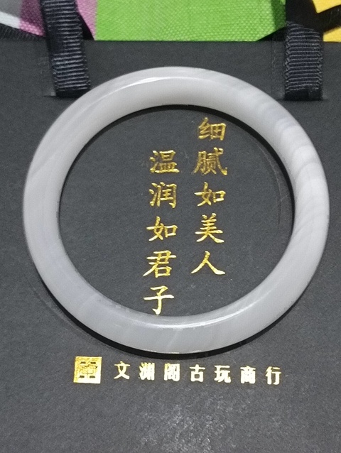 古玩玉器玉鐲子拍賣,當前價格88元