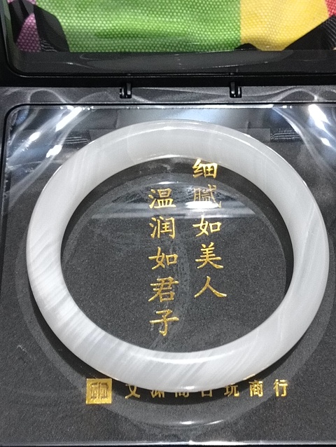 古玩玉器玉鐲子拍賣,當前價格88元