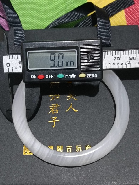 古玩玉器玉鐲子拍賣,當前價格88元