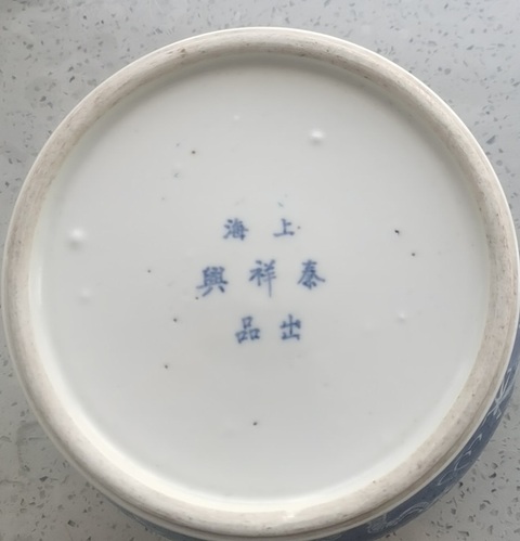 古玩陶瓷晚清青花留白龍紋馬蹄尊拍賣,當(dāng)前價(jià)格1988元