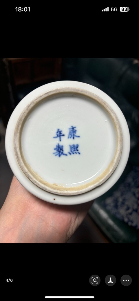 古玩陶瓷青花人物故事紋花觚拍賣，當(dāng)前價格6588元