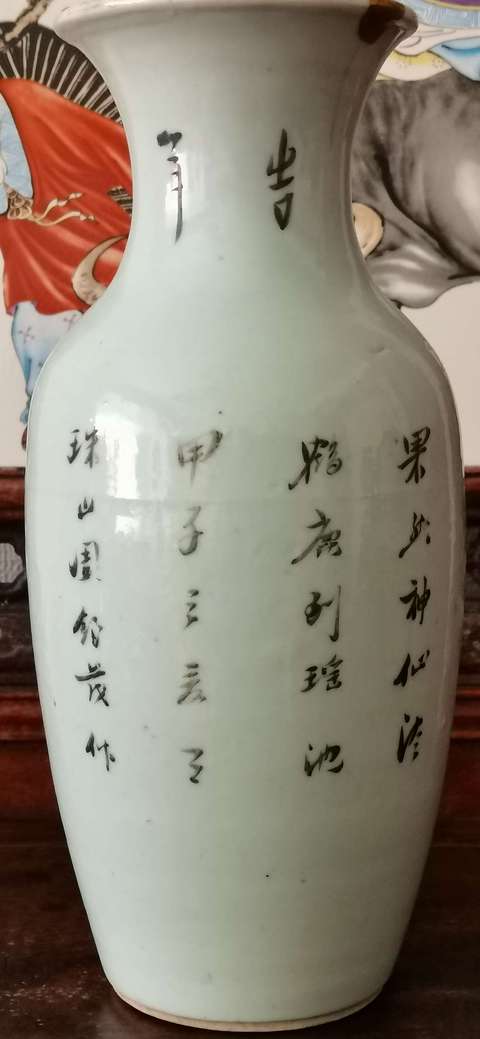 古玩陶瓷麻姑獻(xiàn)壽粉彩人物故事瓶拍賣(mài)，當(dāng)前價(jià)格2800元