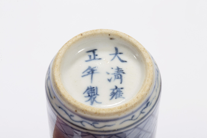 古玩陶瓷清晚·青花釉里紅人物故事圖鼻煙壺拍賣，當前價格13056元