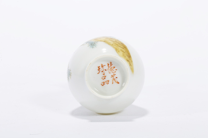 古玩陶瓷民國·粉彩松鶴紋小琵琶瓶拍賣，當前價格6120元