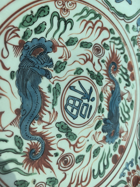古玩陶瓷明代·漳州窯五彩吉語龍紋大盤拍賣，當前價格16800元