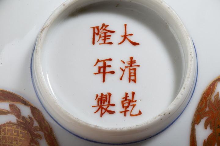 古玩陶瓷民國·藍料礬紅團鶴紋碗拍賣,當前價格2300元