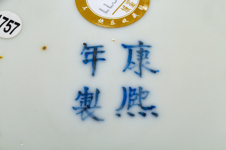 古玩陶瓷清光緒·青花冰梅開窗訪賢圖葫蘆尊拍賣,當前價格3336元