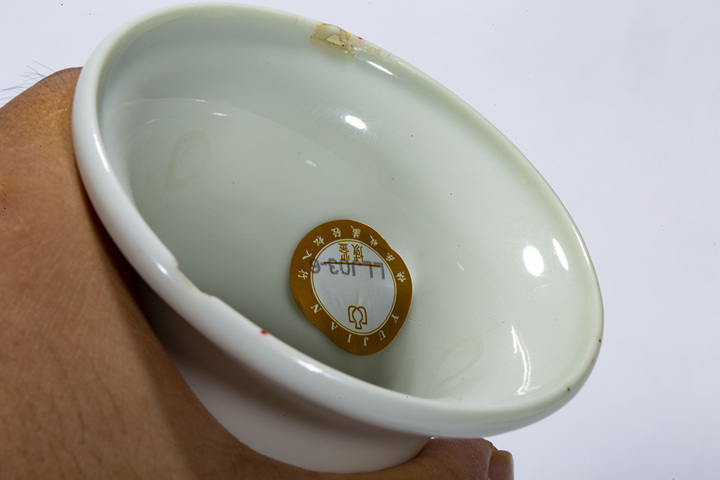 古玩陶瓷民國·粉彩伏虎羅漢紋瓶
真品鑒賞圖