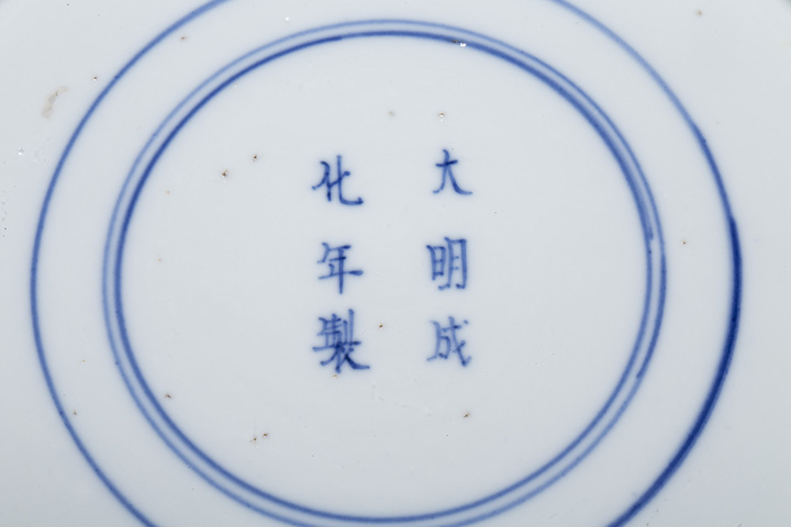古玩陶瓷清中早·青花人物故事紋折沿盤拍賣,當前價格10000元