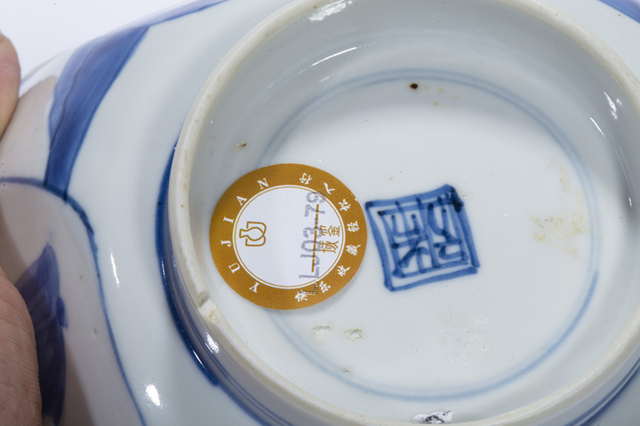 古玩陶瓷清康熙·青花漁樵耕讀人物紋花口方碗拍賣,當前價格6040元