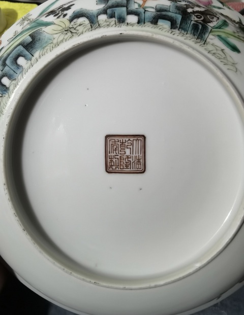 古玩陶瓷粉彩洞石花卉紋蓋碗拍賣，當(dāng)前價格18888元