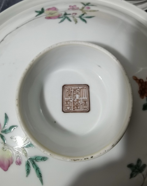 古玩陶瓷粉彩洞石花卉紋蓋碗拍賣，當(dāng)前價格18888元
