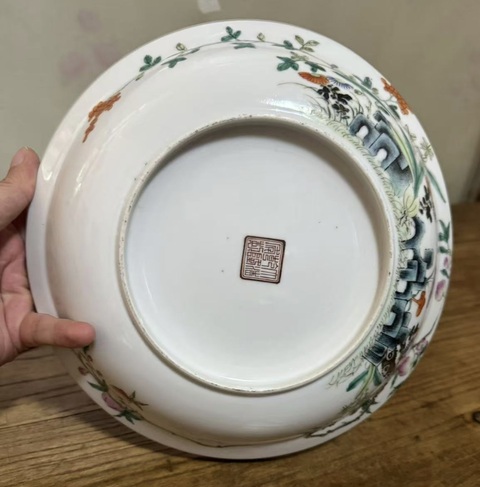 古玩陶瓷粉彩洞石花卉紋蓋碗拍賣，當(dāng)前價格18888元