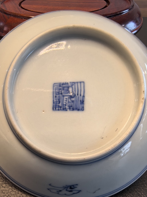 古玩陶瓷大清乾隆年製官窯本朝款青花淡描花卉紋筆舔拍賣,當前價格1180元