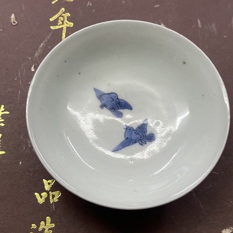古玩陶瓷青花花鳥花卉紋蓋碗拍賣,當前價格460元