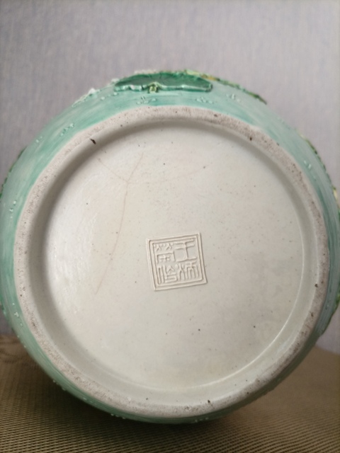 古玩陶瓷素三彩一路連科圖紋罐拍賣,當前價格3680元