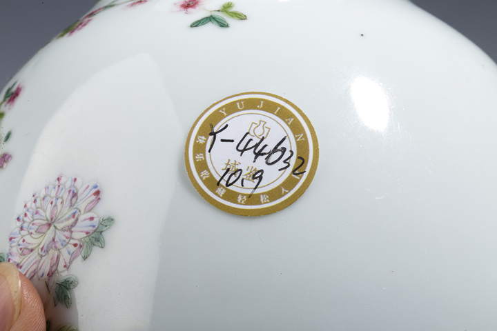 古玩陶瓷民國·細路粉彩花鳥紋觀音瓶拍賣，當前價格0元