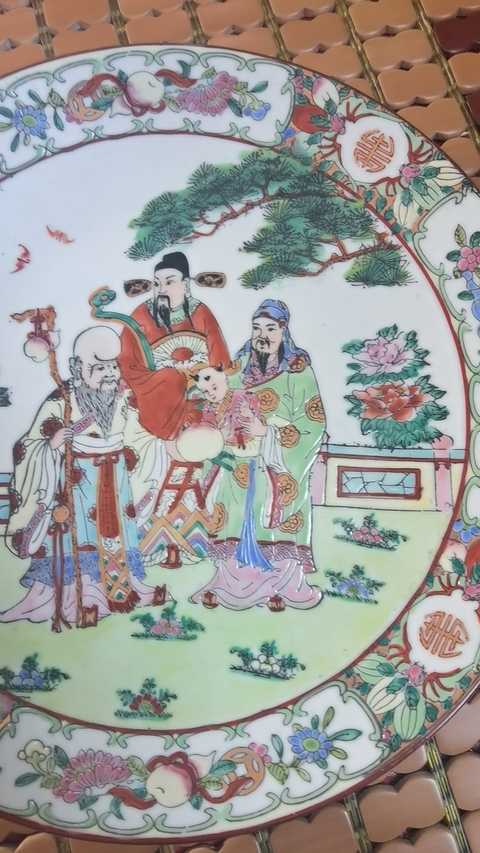 古玩陶瓷廣彩三星高照圖盤拍賣，當前價格2100元