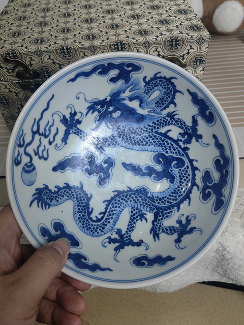 古玩陶瓷康熙龍紋青花碗拍賣,當前價格13000元