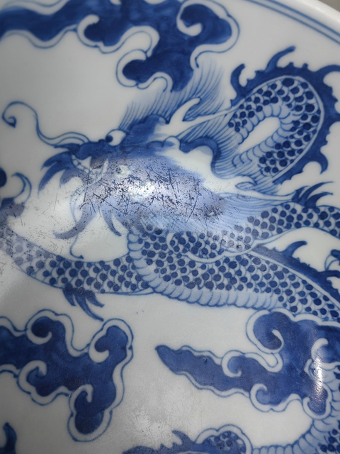 古玩陶瓷康熙龍紋青花碗拍賣,當前價格13000元