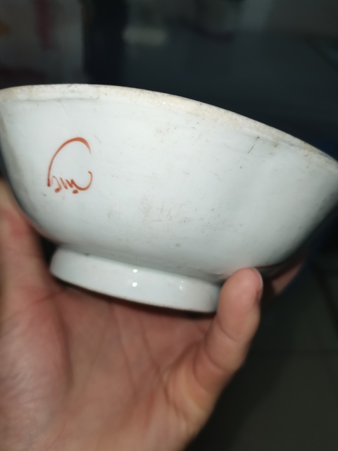 古玩陶瓷民國.粉彩花鳥紋葵口碗拍賣,當(dāng)前價格85元