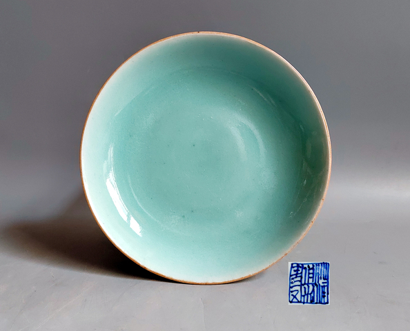 古玩陶瓷道光·豆青釉小盤拍賣,當前價格428元