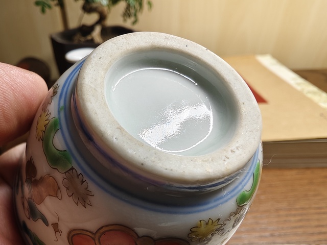 古玩陶瓷青花彩繪嬰戲圖茶杯拍賣,當前價格298元