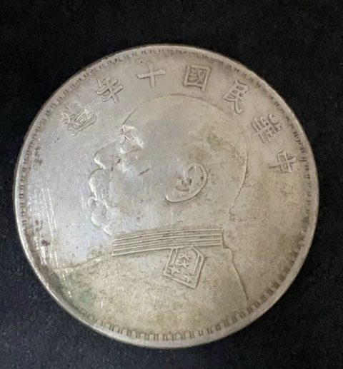 古玩錢幣大清宣三銀幣拍賣，當前價格5888元