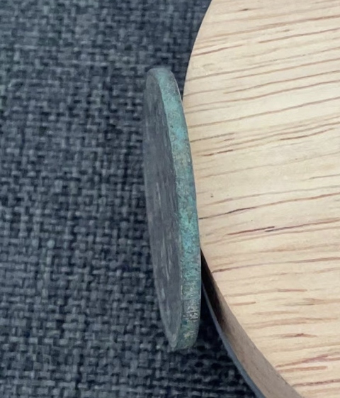 古玩錢幣三花小頭拍賣，當前價格2888元